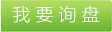 值得點贊的真空干燥機，真空干燥機哪家更適合您采購，真空干燥機備受歡迎，真空干燥機超強優(yōu)勢令您汗顏 